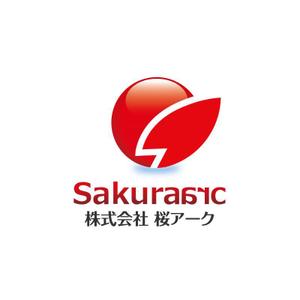 Treefrog794 (treefrog794)さんの「桜アーク」のロゴ作成への提案