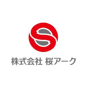 さんの「桜アーク」のロゴ作成への提案