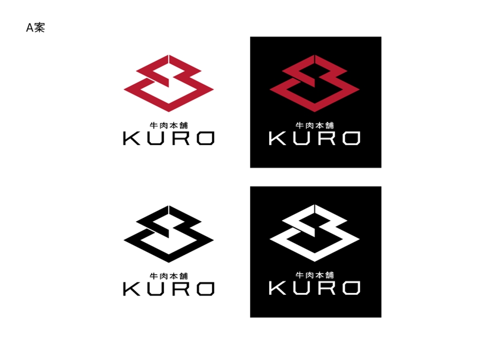 kuro-A.jpg