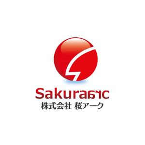 Treefrog794 (treefrog794)さんの「桜アーク」のロゴ作成への提案