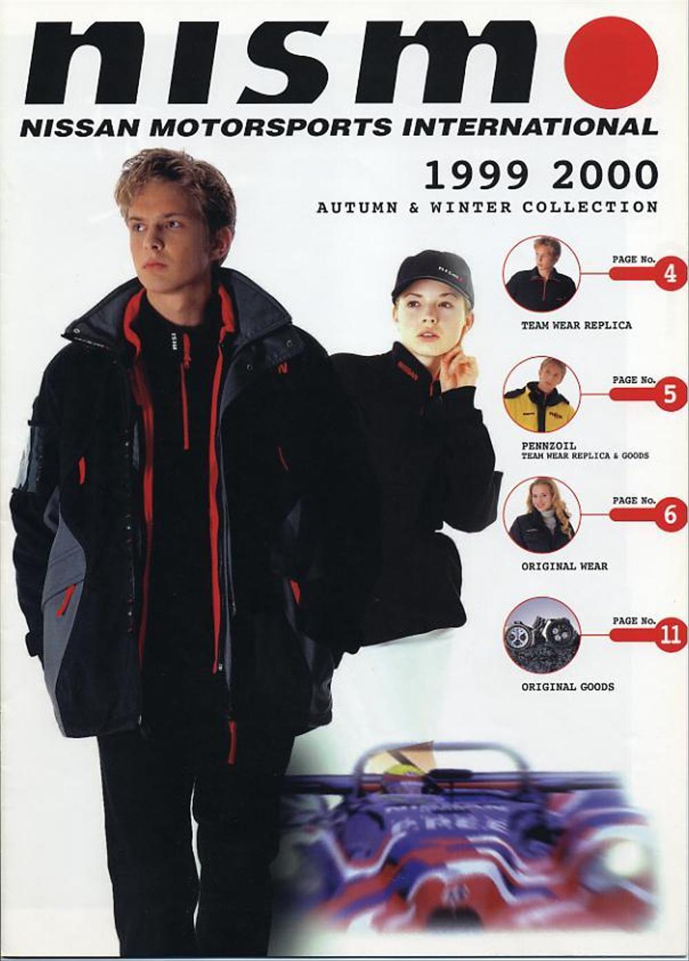 nismo_catalogue1.jpg