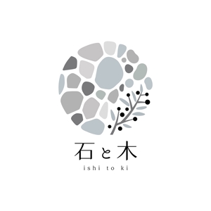 meets (tochi_maki)さんの樹木、草花、石の販売を行う「石と木」のロゴへの提案