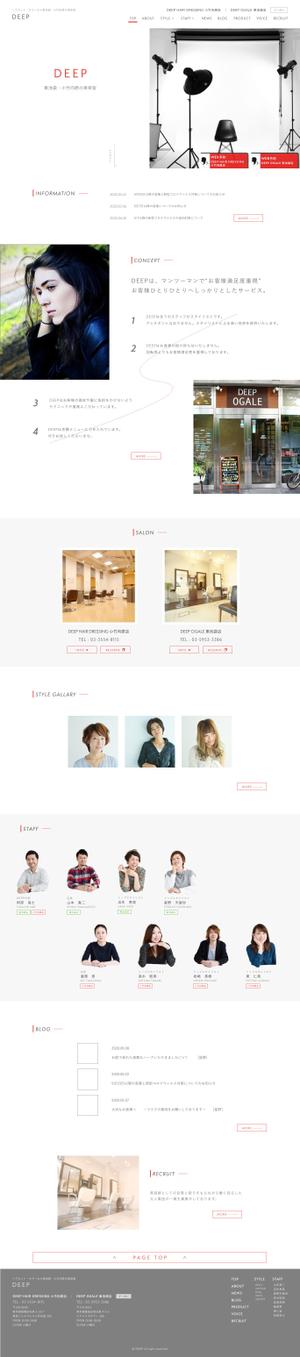 chisa (ch__0111)さんの【1ページのみ！】都内ヘアサロンのHPリニューアルに伴いTOPのページデザインを募集します！への提案