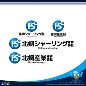 中津留　正倫 (cpo_mn)さんの鉄鋼業グループ会社「北鋼」の新企業ロゴへの提案