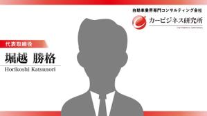 pd (oniku0424)さんのZoomバーチャル背景用「名刺風画像」への提案
