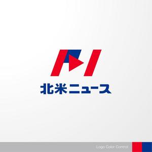 ＊ sa_akutsu ＊ (sa_akutsu)さんのシンプルなロゴが得意な方：「北米ニュース」の「シンプルな」ロゴ募集への提案