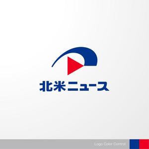 ＊ sa_akutsu ＊ (sa_akutsu)さんのシンプルなロゴが得意な方：「北米ニュース」の「シンプルな」ロゴ募集への提案