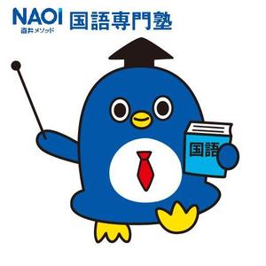 fumtoy (fumtoy)さんの学習塾のHPなどに使用するキャラクターのデザイン（ペンギンなど、動物のイメージ）への提案