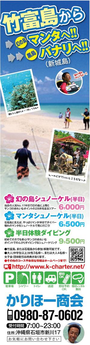 logirock (logirocck)さんの観光雑誌の広告デザインへの提案