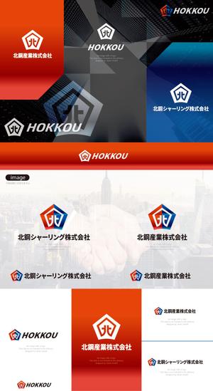 okam- (okam_free03)さんの鉄鋼業グループ会社「北鋼」の新企業ロゴへの提案