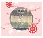myn_4514 (myn_4514)さんの伝統和菓子「小城羊羹」のパッケージデザインへの提案