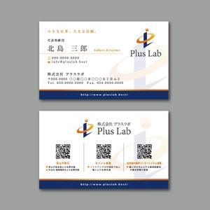 TYPOGRAPHIA (Typograph)さんの新設法人「(株)PlusLab」の名刺デザインへの提案