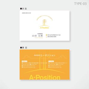 しま (shima-z)さんの新しい名刺のデザインへの提案