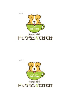 taiyaki (taiyakisan)さんの【複合施設のロゴマーク】「倉敷てけてけカフェ(車椅子やベビーカー・犬の同伴可)」のロゴデザインへの提案