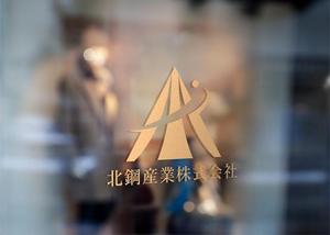 Kaito Design (kaito0802)さんの鉄鋼業グループ会社「北鋼」の新企業ロゴへの提案