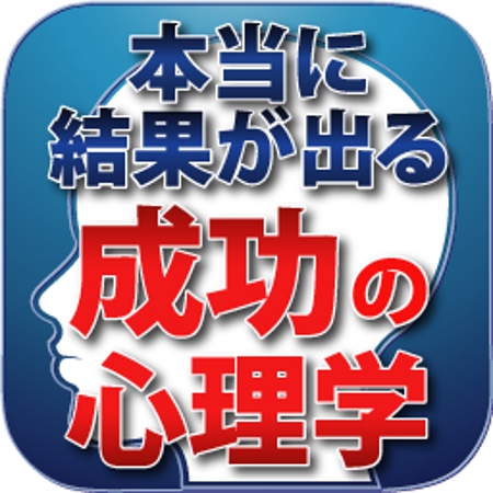 shashindo (dodesign7)さんのiPhoneアプリ（電子書籍）アイコン制作への提案