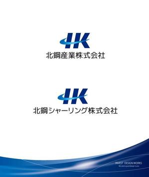 invest (invest)さんの鉄鋼業グループ会社「北鋼」の新企業ロゴへの提案