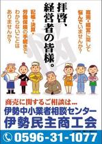 Designbox_CMさんの団体のポスター製作への提案