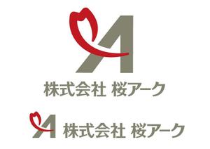 gaikuma (gaikuma)さんの「桜アーク」のロゴ作成への提案