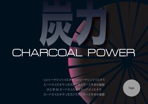 さんのシンプルで洗練されたPOP作成：ただし当選者には別途まとめて数点依頼しますへの提案