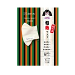 tarakoさんの和紙マスクのパッケージデザイン　パッケージデザインリニューアルへの提案