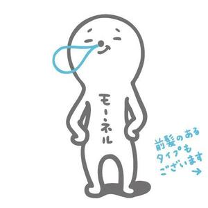 orange design (orange01)さんの自分の分身キャラクター作成への提案