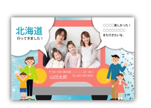 shashindo (dodesign7)さんのポストカードのデザイン制作（家族旅行ver.）への提案
