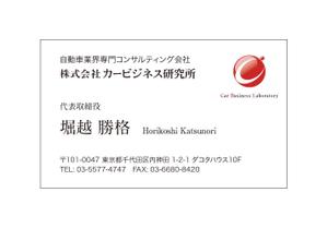 masunaga_net (masunaga_net)さんのZoomバーチャル背景用「名刺風画像」への提案