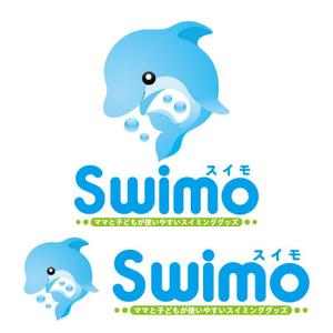 perles de verre (perles_de_verre)さんの「子ども向けスイミンググッズ「Swimo」のロゴデザインをお願いします」のロゴ作成への提案