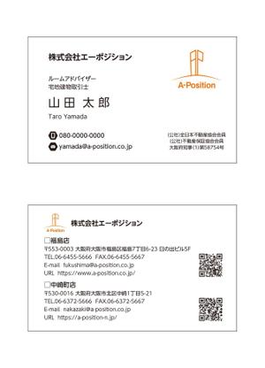 masunaga_net (masunaga_net)さんの新しい名刺のデザインへの提案