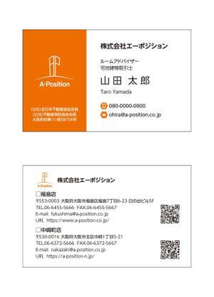 masunaga_net (masunaga_net)さんの新しい名刺のデザインへの提案