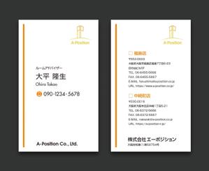 AD-Y (AD-Y)さんの新しい名刺のデザインへの提案