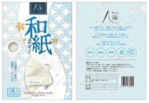 anoe(Anoesis) (anoesis)さんの和紙マスクのパッケージデザイン　パッケージデザインリニューアルへの提案