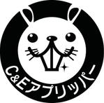 kanaco (kanaco_xoxo)さんのペット（小動物）用品販売「C&Eアプリッパー」のロゴ作成（商標登録なし）への提案