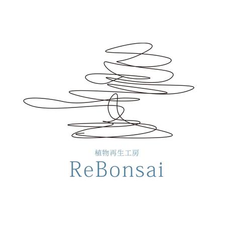 盆栽リユースサロン 植物再生工房rebonsai のロゴの依頼 外注 ロゴ作成 デザインの仕事 副業 クラウドソーシング ランサーズ Id