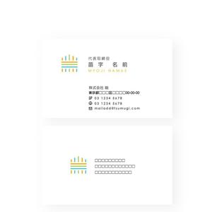 noraya_jr (noraya_jr)さんの高齢者向け住宅「紬」の名刺デザインへの提案