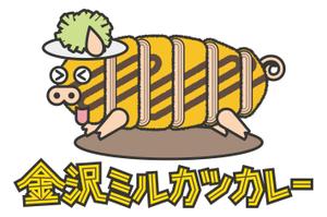 あまたろ (amataro_s)さんの「金沢ミルカツカレー」のイメージキャラクターへの提案