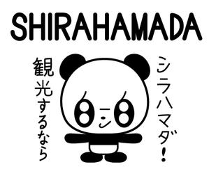 hiramakingさんの白浜町商工会青年部新キャラクター制作の依頼への提案