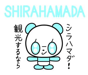 hiramakingさんの白浜町商工会青年部新キャラクター制作の依頼への提案