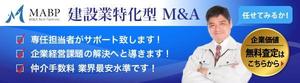 株式会社ウィズィー (kitano-wisi)さんの広告バナー制作への提案