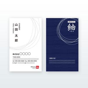 growth (G_miura)さんの高齢者向け住宅「紬」の名刺デザインへの提案