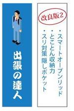 apple-1さんのオリジナルブランドリュックの紙タグデザインの募集への提案