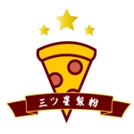 セージジェイ (sakahiroemry)さんの「三ツ星製粉」ロゴ依頼への提案