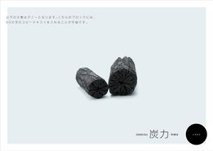 アダム (adam)さんのシンプルで洗練されたPOP作成：ただし当選者には別途まとめて数点依頼しますへの提案