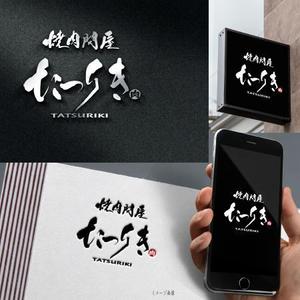 fukumitaka2018　 (fukumitaka2018)さんの焼肉店のロゴ作成への提案