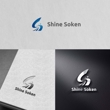 Shine Soken_v0101_Example007.jpg