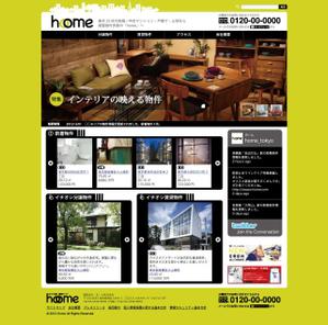 Studians (ROISH)さんの不動産会社のウェブデザイン作成への提案