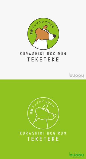 buddy knows design (kndworking_2016)さんの【複合施設のロゴマーク】「倉敷てけてけカフェ(車椅子やベビーカー・犬の同伴可)」のロゴデザインへの提案