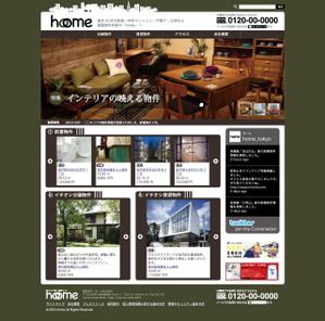 Studians (ROISH)さんの不動産会社のウェブデザイン作成への提案