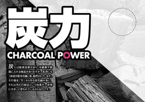 m_cat28 (m_cat28)さんのシンプルで洗練されたPOP作成：ただし当選者には別途まとめて数点依頼しますへの提案